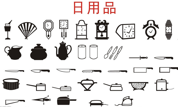 中國(guó)日用品市場(chǎng)消費(fèi)升級(jí)趨勢(shì)明顯，衛(wèi)生紙都從兩層變?nèi)龑恿? />
                        <div   id=