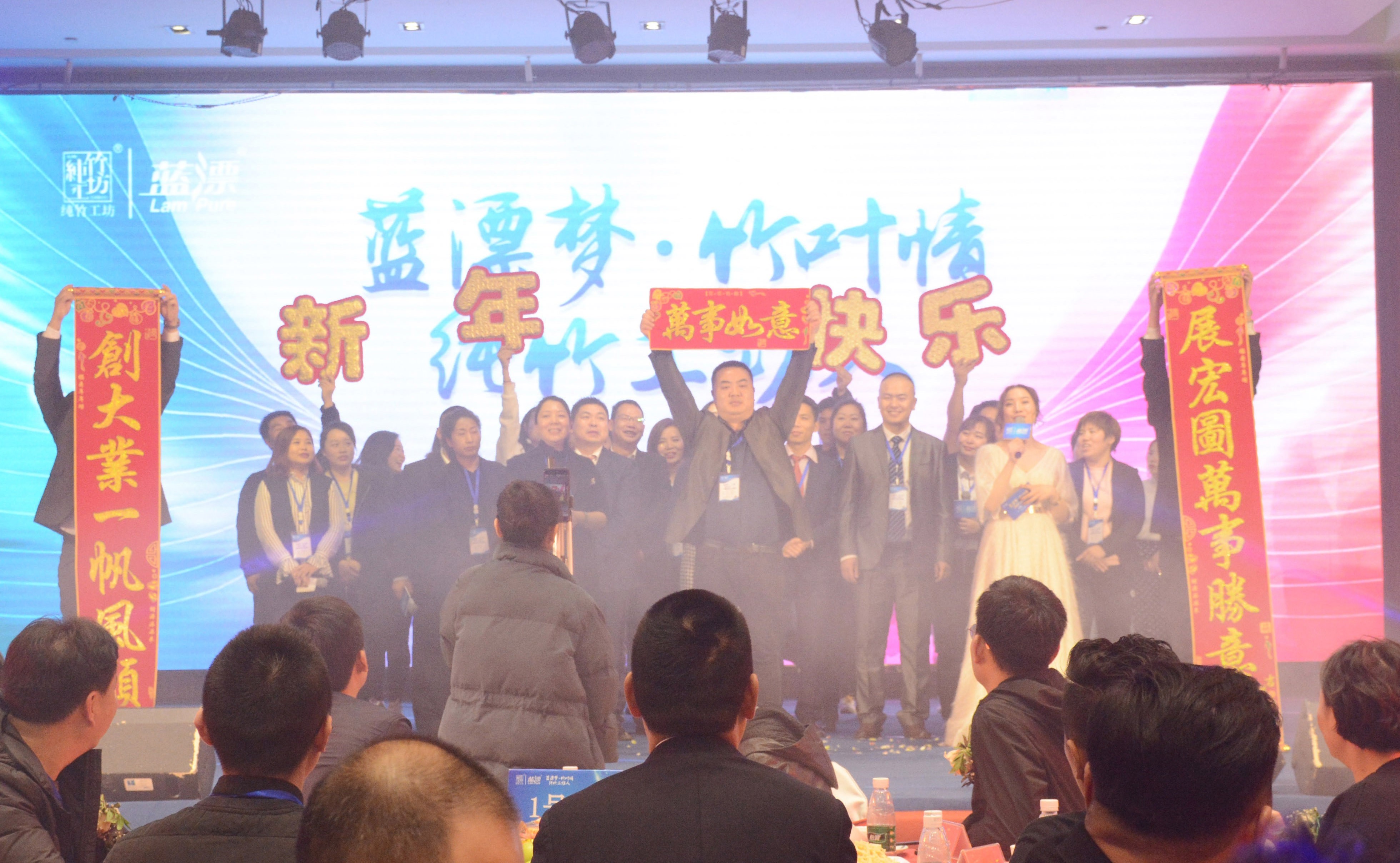 年度盛會|藍(lán)漂夢，竹葉情，純竹工坊人