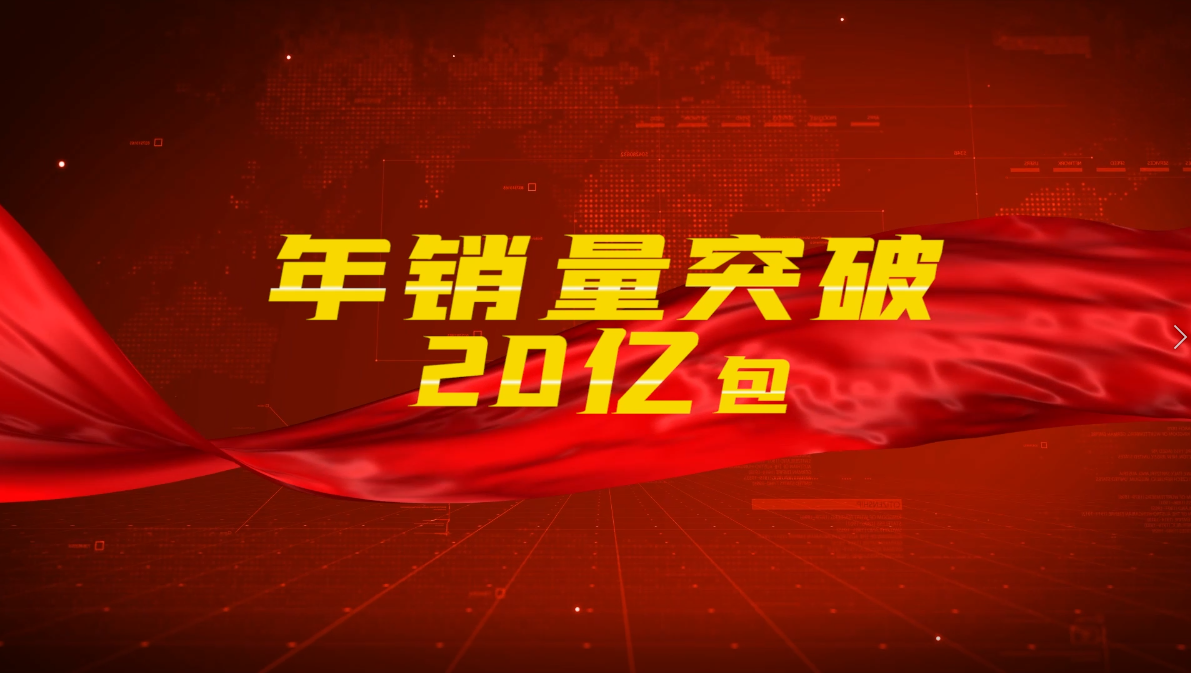 藍(lán)漂紙巾，質(zhì)量好、價(jià)格平，當(dāng)然受歡迎！