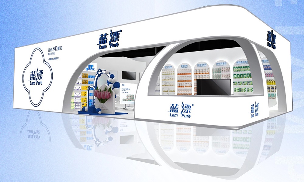 相約南京 | 藍(lán)漂邀您共赴第31屆生活用紙國(guó)際科技展覽會(huì)！